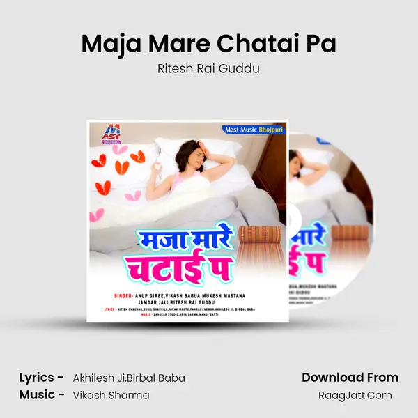 Maja Mare Chatai Pa MP3 Song by Ritesh Rai Guddu Cover