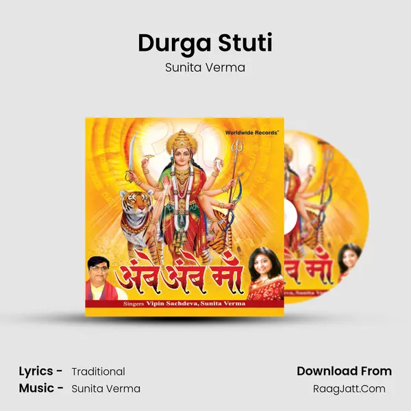 Durga Stuti mp3 song