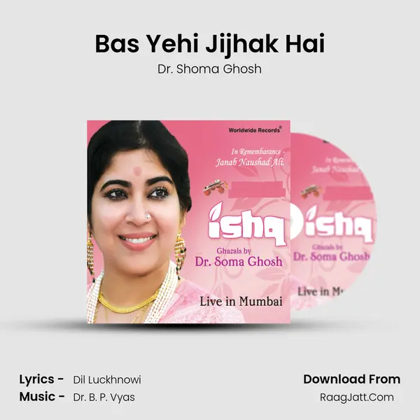 Bas Yehi Jijhak Hai MP3 Song by Dr. Shoma Ghosh Cover