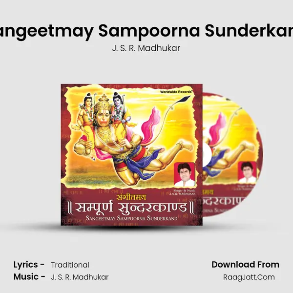 Sangeetmay Sampoorna Sunderkand - J. S. R. Madhukar