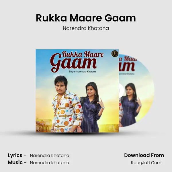 Rukka Maare Gaam - Narendra Khatana