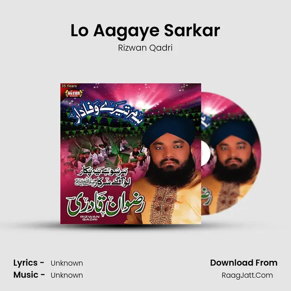 Lo Aagaye Sarkar MP3 Song by Rizwan Qadri Cover