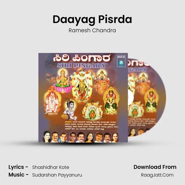 Daayag Pisrda MP3 Song by Ramesh Chandra Cover