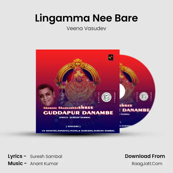 Lingamma Nee Bare MP3 Song by Veena Vasudev Cover