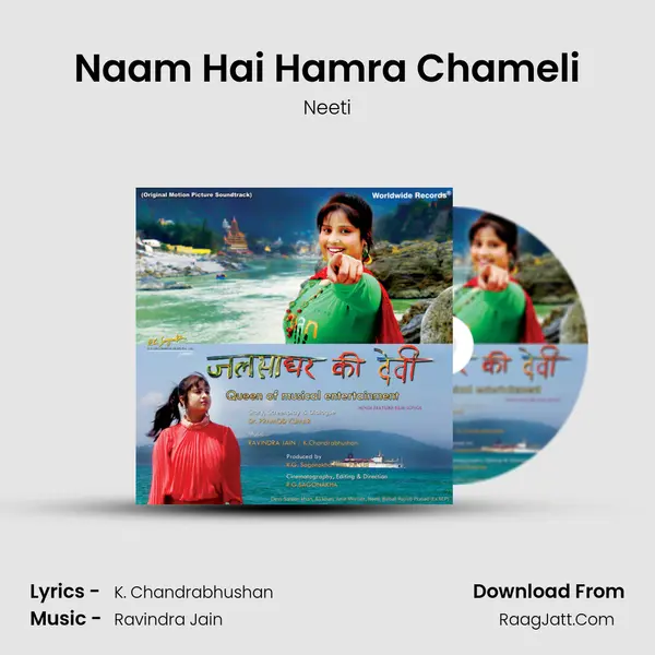 Naam Hai Hamra Chameli MP3 Song by Neeti Cover