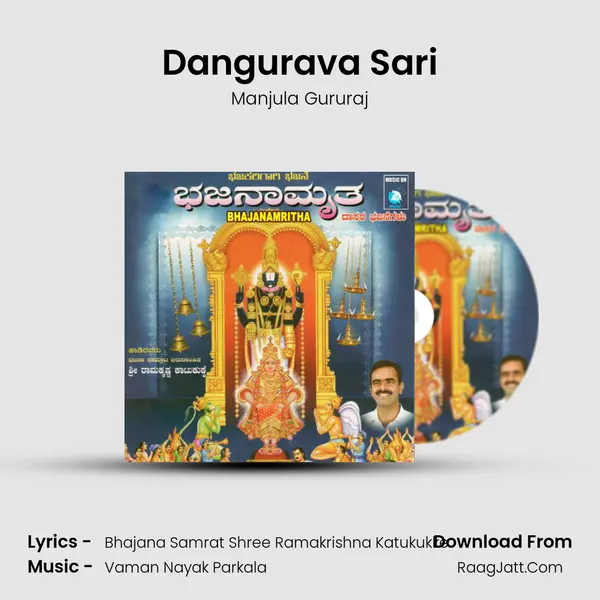 Dangurava Sari MP3 Song by Manjula Gururaj Cover