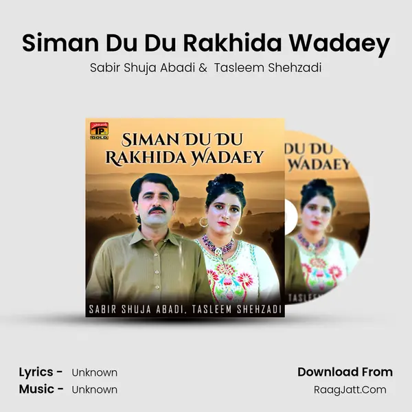 Siman Du Du Rakhida Wadaey MP3 Song by Sabir Shuja Abadi Cover