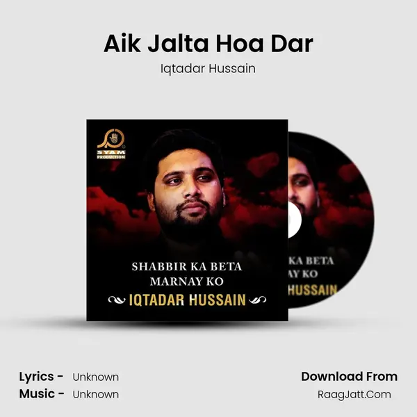 Aik Jalta Hoa Dar mp3 song