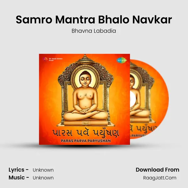 Samro Mantra Bhalo Navkar Cover