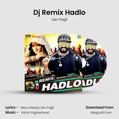 Dj Remix Hadlo - Dev Pagli