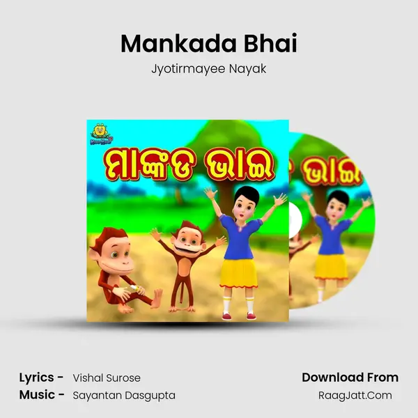 Mankada Bhai - Jyotirmayee Nayak