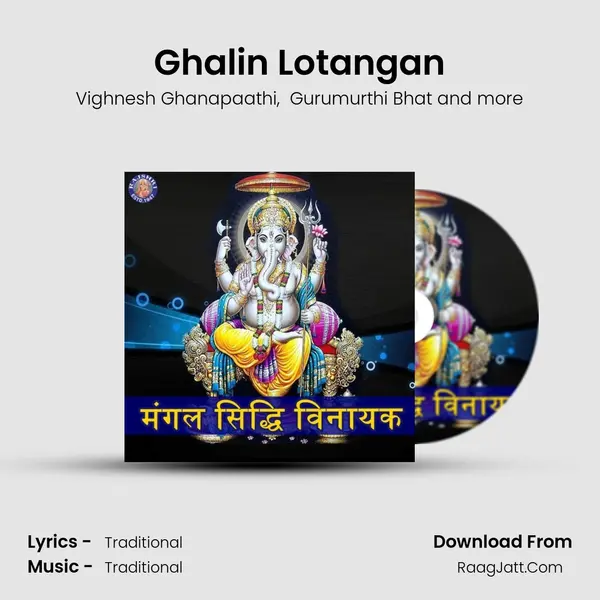 Ghalin Lotangan mp3 song