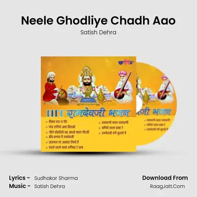 Neele Ghodliye Chadh Aao MP3 Song by Satish Dehra Cover