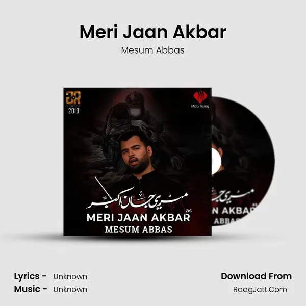Meri Jaan Akbar - Single - Mesum Abbas