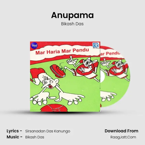 Anupama MP3 Song by Bikash Das Cover
