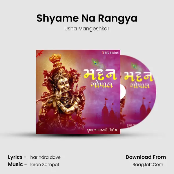 Shyame Na Rangya Cover