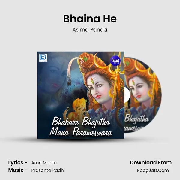 Bhaina He MP3 Song by Asima Panda Cover