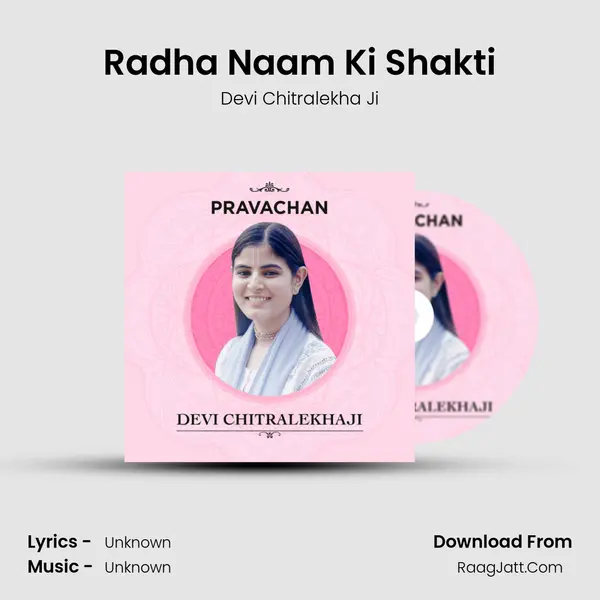 Radha Naam Ki Shakti MP3 Song by Devi Chitralekha Ji Cover