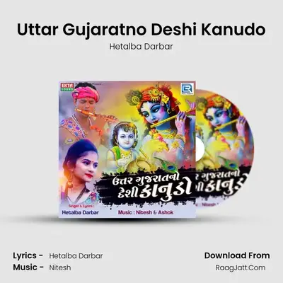 Uttar Gujaratno Deshi Kanudo mp3 song
