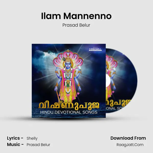 Ilam Mannenno MP3 Song by Prasad Belur Cover