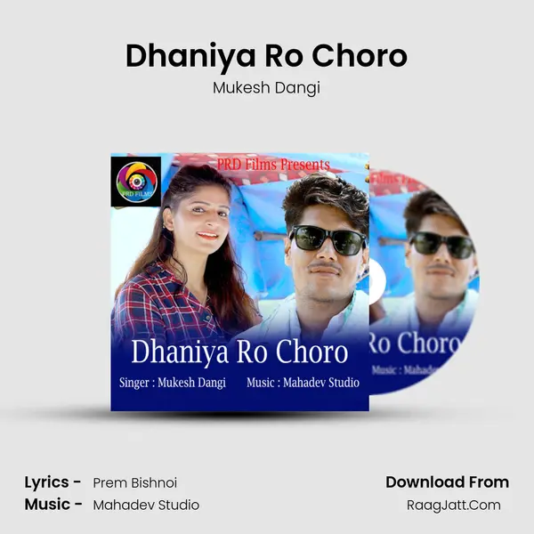 Dhaniya Ro Choro MP3 Song by Mukesh Dangi Cover
