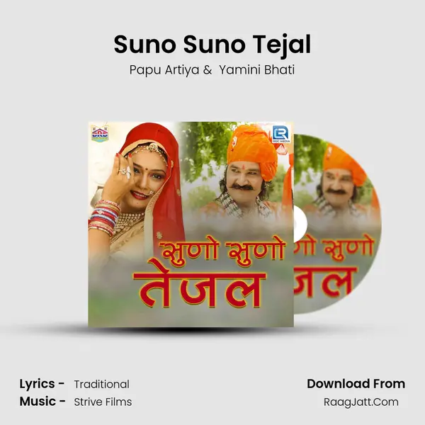 Suno Suno Tejal MP3 Song by Papu Artiya Cover