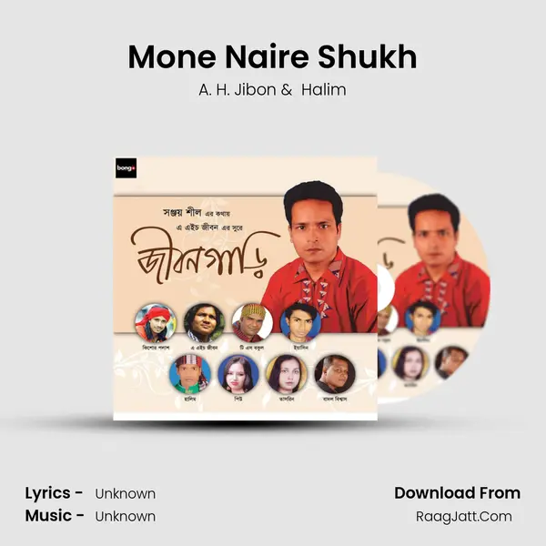 Mone Naire Shukh MP3 Song by A. H. Jibon Cover