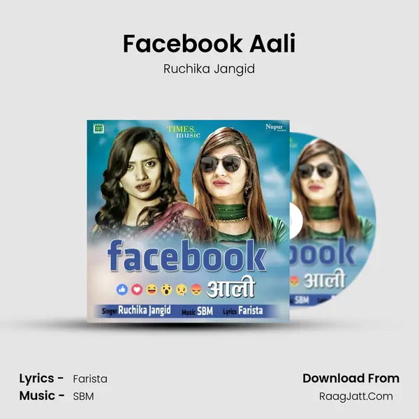 Facebook Aali - Ruchika Jangid