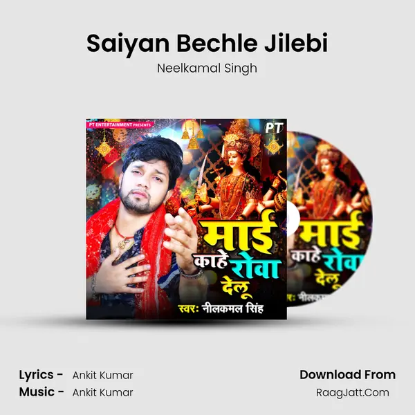 Saiyan Bechle Jilebi MP3 Song by Neelkamal Singh Cover