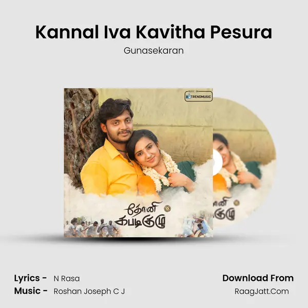 Kannal Iva Kavitha Pesura mp3 song