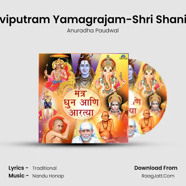 Nilanjan Samabhasam Raviputram Yamagrajam-Shri Shani Mahamantra- Full Length MP3 Song by Anuradha Paudwal Cover