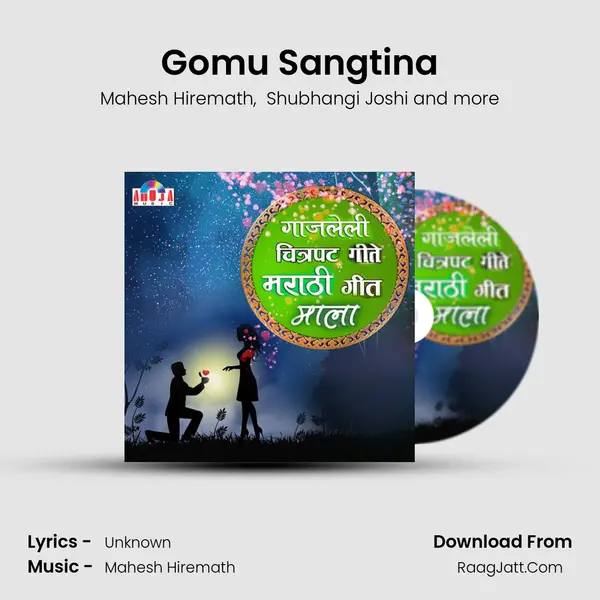 Gomu Sangtina MP3 Song by Mahesh Hiremath Cover