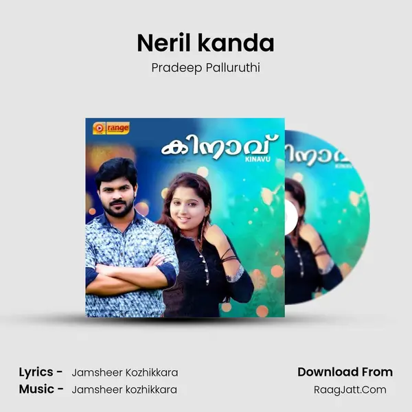 Neril kanda MP3 Song by Pradeep Palluruthi Cover