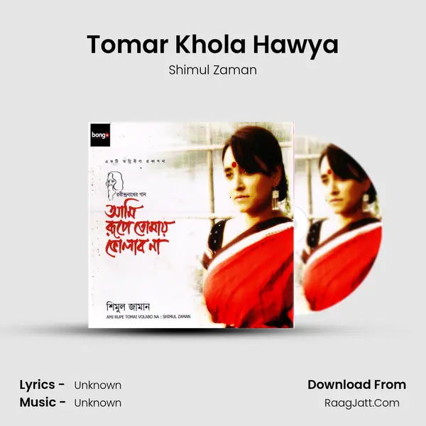 Tomar Khola Hawya MP3 Song by Shimul Zaman Cover