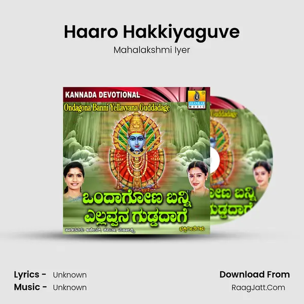 Haaro Hakkiyaguve MP3 Song by Mahalakshmi Iyer Cover