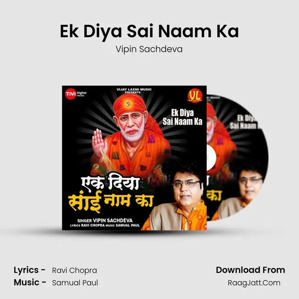Ek Diya Sai Naam Ka - Vipin Sachdeva
