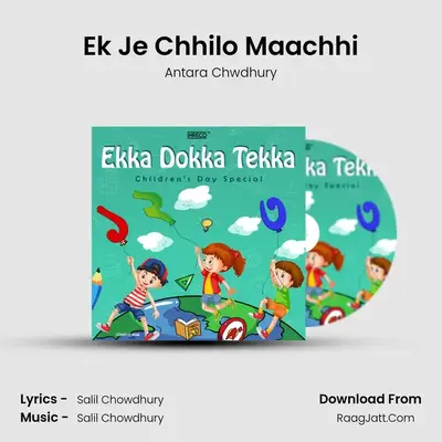 Ek Je Chhilo Maachhi mp3 song