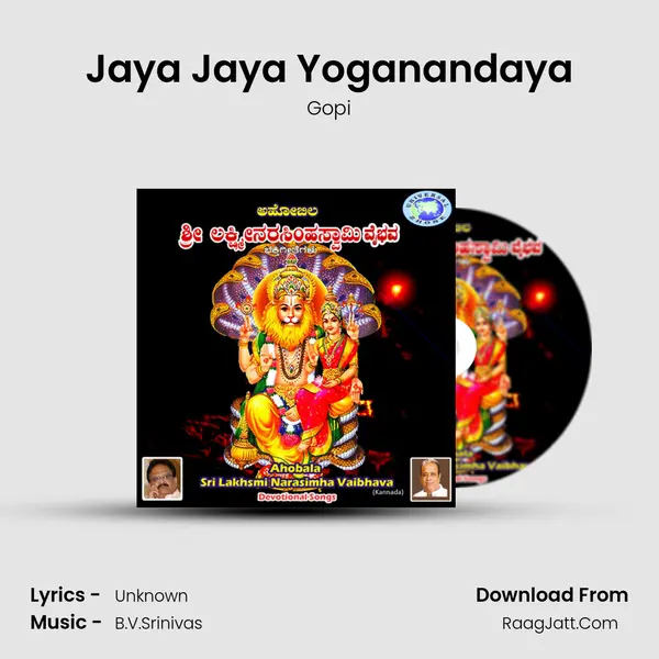 Jaya Jaya Yoganandaya MP3 Song by Gopi Cover