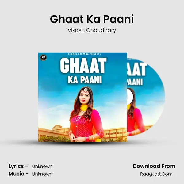 Ghaat Ka Paani - Vikash Choudhary