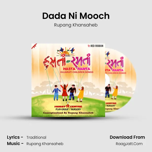Dada Ni Mooch MP3 Song by Rupang Khansaheb Cover