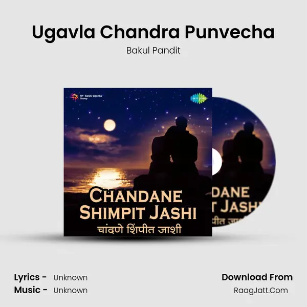 Ugavla Chandra Punvecha Cover