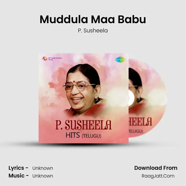 Muddula Maa Babu MP3 Song by P. Susheela Cover