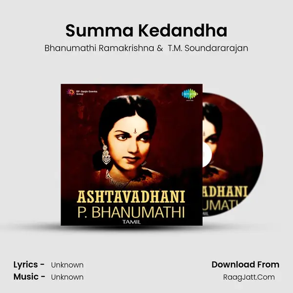Summa Kedandha MP3 Song by Bhanumathi Ramakrishna Cover