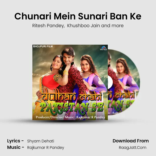 Chunari Mein Sunari Ban Ke MP3 Song by Ritesh Pandey Cover