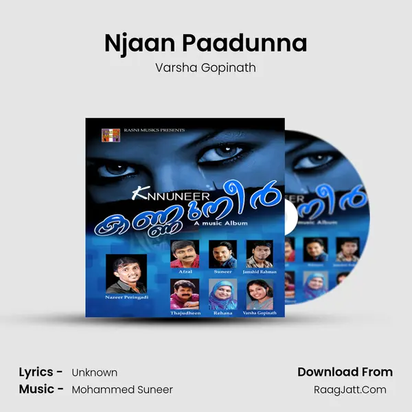Njaan Paadunna MP3 Song by Varsha Gopinath Cover
