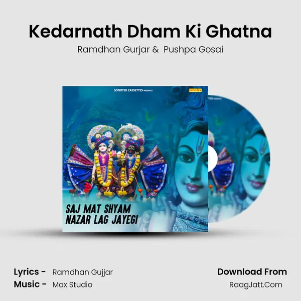 Kedarnath Dham Ki Ghatna MP3 Song by Ramdhan Gurjar Cover