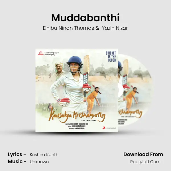 Muddabanthi MP3 Song by Dhibu Ninan Thomas Cover