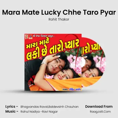 Mara Mate Lucky Chhe Taro Pyar - Rohit Thakor