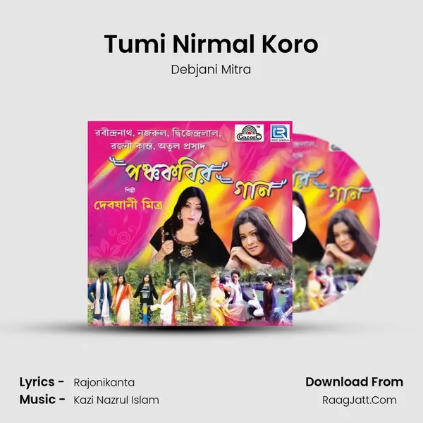 Tumi Nirmal Koro mp3 song