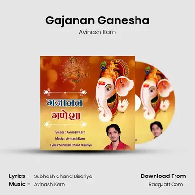 Gajanan Ganesha MP3 Song by Avinash Karn Cover